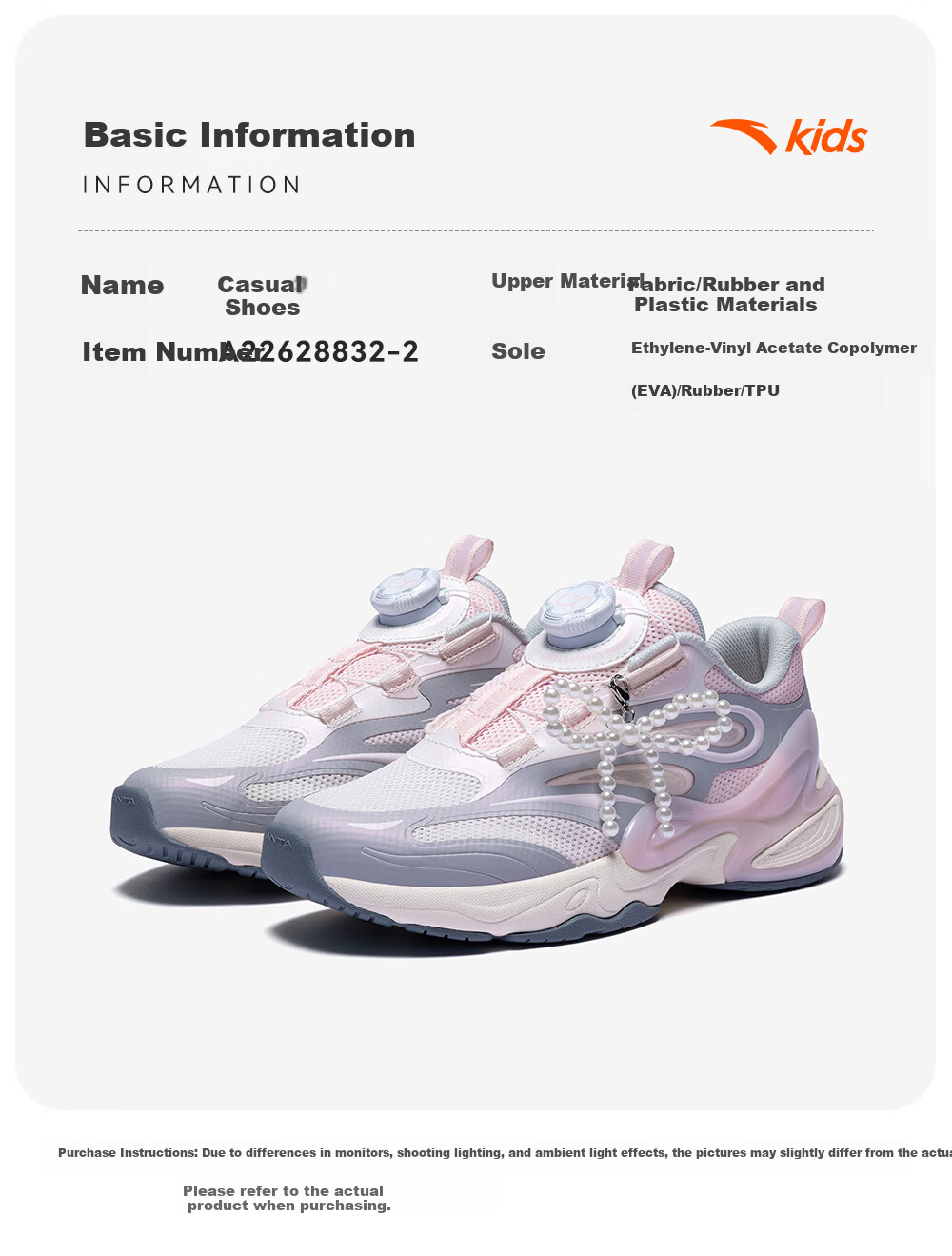 Anta Kids Girls Sports Shoes Big Kids 2026 Summer Breathable Sweet Cool Durable Butterfly Wing Casual Shoes A22628832 28